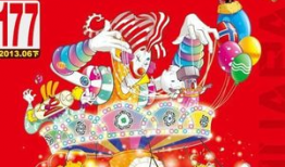 星太奇漫画台,奇幻校园的欢乐冒险之旅