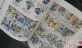 彩板漫画,趣味横生的视觉盛宴